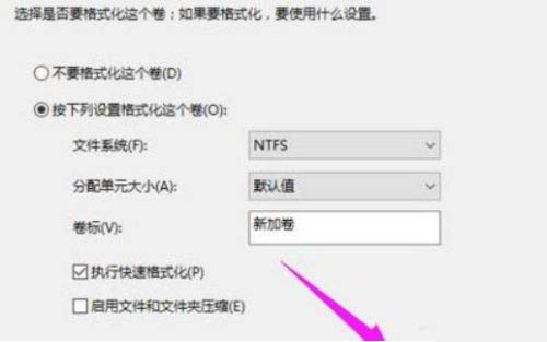 Win11系統硬盤怎么分區？Win11硬盤分區教程