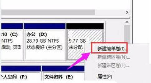 Win11系統硬盤怎么分區？Win11硬盤分區教程