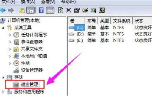 Win11系統硬盤怎么分區？Win11硬盤分區教程