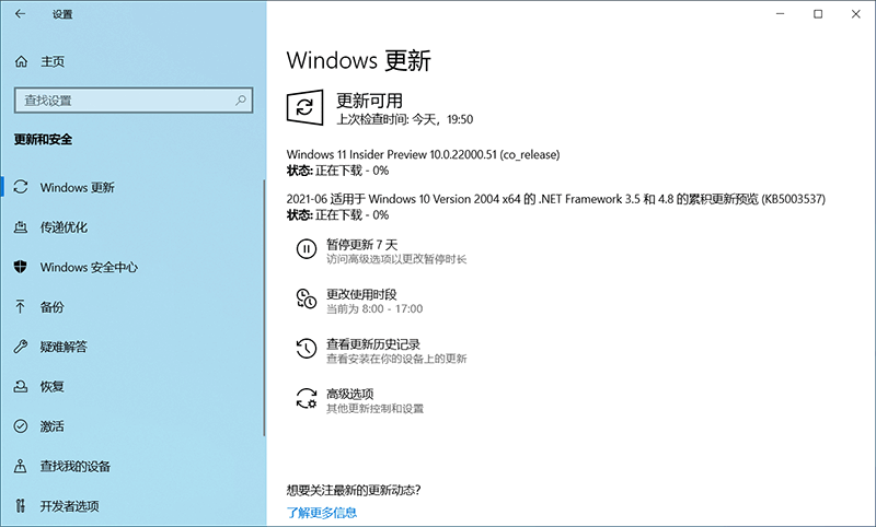 怎么通過電子郵件接收Win11的最新消息？通過郵件接收Win11消息的方法