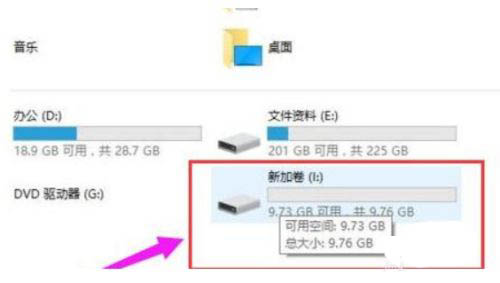 Win11系統硬盤怎么分區？Win11硬盤分區教程
