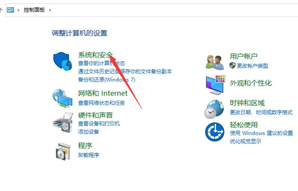 Win10系統怎么看電腦使用了多長時間？Win10查看運行時間