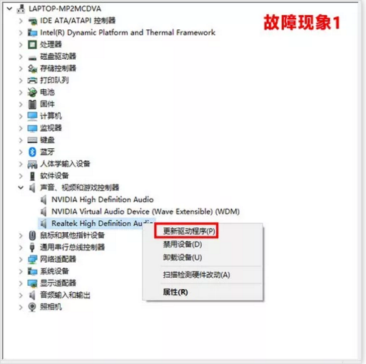 Window10怎么重新安裝聲卡驅動？Win10重新安裝聲卡驅動方法
