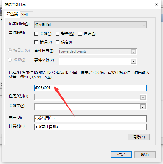 Win10系統怎么看電腦使用了多長時間？Win10查看運行時間