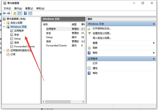 Win10系統怎么看電腦使用了多長時間？Win10查看運行時間