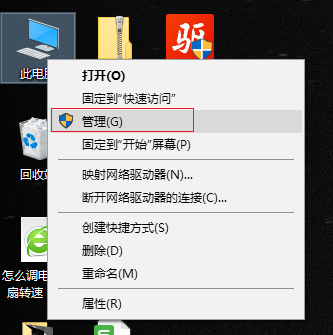 Window10怎么重新安裝聲卡驅動？Win10重新安裝聲卡驅動方法