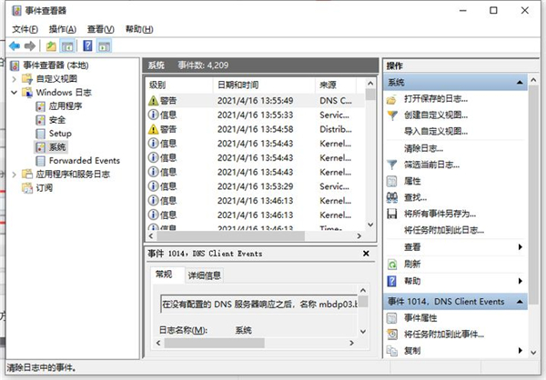 Win10系統怎么看電腦使用了多長時間？Win10查看運行時間