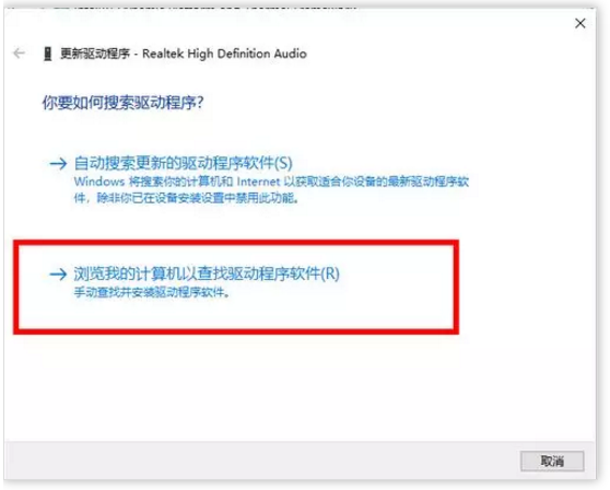 Window10怎么重新安裝聲卡驅動？Win10重新安裝聲卡驅動方法