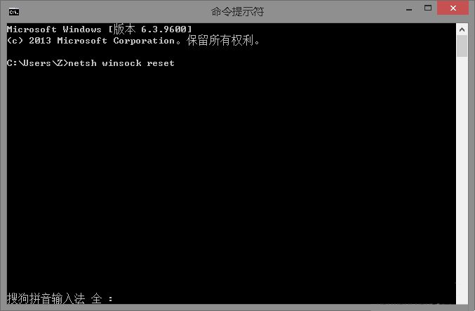 Win10錯誤代碼0*80070035錯誤怎么辦？Win10錯誤代碼0*80070035解決方法
