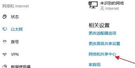 Win11怎么連接寬帶呢？Win11連接寬帶的具體步驟