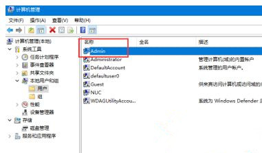 Win10用戶文件夾名稱如何更改？用戶文件夾名稱更改教程