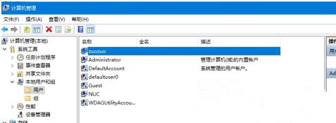 Win10用戶文件夾名稱如何更改？用戶文件夾名稱更改教程