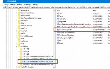 Win10用戶文件夾名稱如何更改？用戶文件夾名稱更改教程