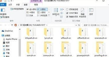 Win10系統更新后Office打不開怎么修復？