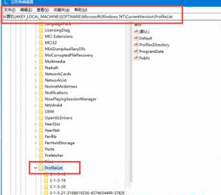 Win10用戶文件夾名稱如何更改？用戶文件夾名稱更改教程