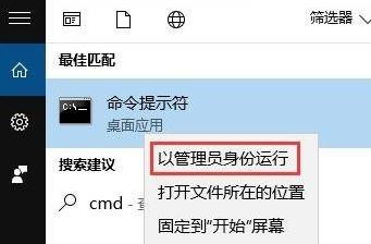 Win10系統更新后Office打不開怎么修復？