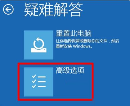 Win10一直卡在開機界面怎么辦？Win10一直卡在開機界面的解決方法