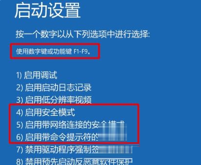 Win10一直卡在開機界面怎么辦？Win10一直卡在開機界面的解決方法