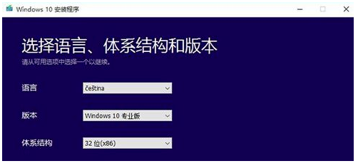 微軟Win10系統升級助手怎么用？微軟Win10升級工具在哪里下載？