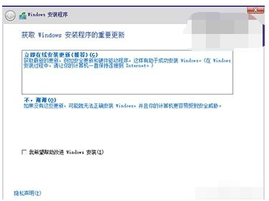 微軟Win10系統升級助手怎么用？微軟Win10升級工具在哪里下載？
