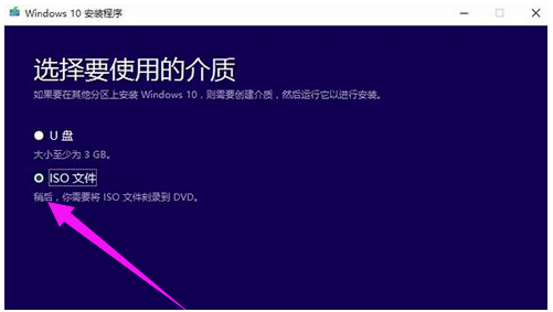 微軟Win10系統升級助手怎么用？微軟Win10升級工具在哪里下載？