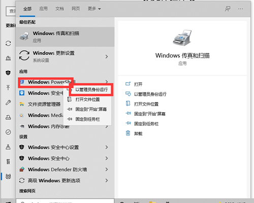 Win10預覽計劃空白怎么辦？Win10預覽計劃空白的解決方法