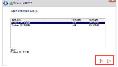 微軟Win10系統升級助手怎么用？微軟Win10升級工具在哪里下載？
