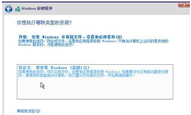 微軟Win10系統升級助手怎么用？微軟Win10升級工具在哪里下載？