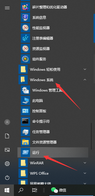 Win10按win+r沒有反應怎么辦？