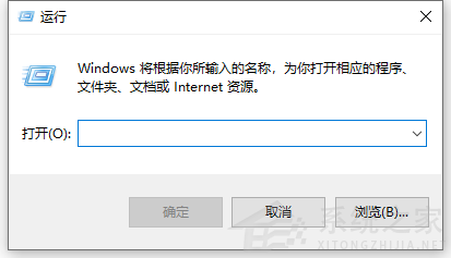 Win10按win+r沒有反應怎么辦？