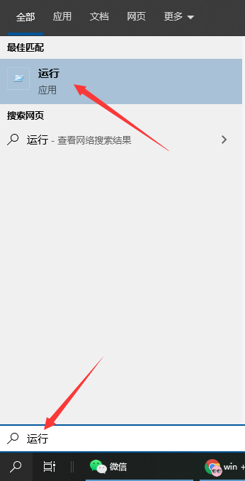 Win10按win+r沒有反應怎么辦？