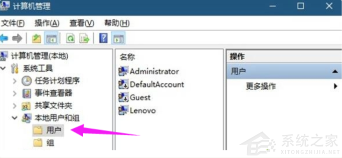 Win10電腦怎么隱藏磁盤分區？
