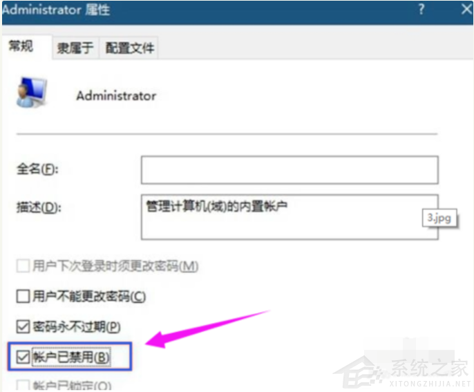 Win10電腦怎么隱藏磁盤分區？