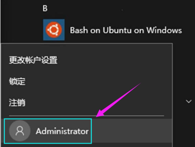 Win10電腦怎么隱藏磁盤分區？