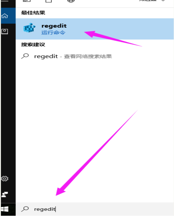 Win10電腦怎么隱藏磁盤分區？