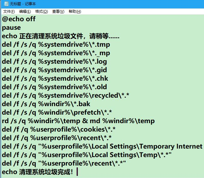 Win10電腦怎么快速的清理電腦無用的垃圾?
