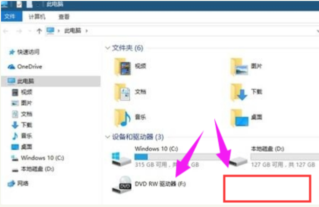 Win10電腦怎么隱藏磁盤分區？