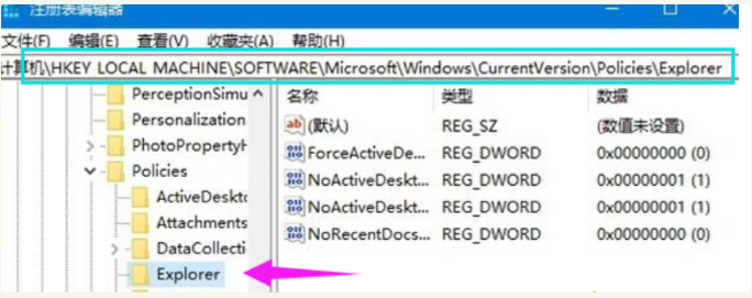 Win10電腦怎么隱藏磁盤分區？
