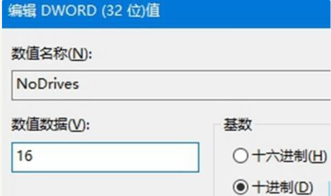 Win10電腦怎么隱藏磁盤分區？