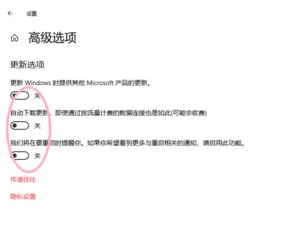 Win10電腦怎么取消電腦的自動更新？