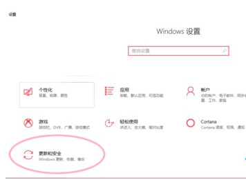 Win10電腦怎么取消電腦的自動更新？