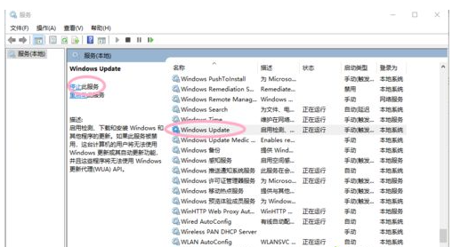 Win10電腦怎么取消電腦的自動更新？