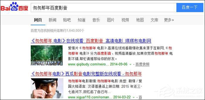 百度影音怎么搜索影片？百度影音搜索影片方法