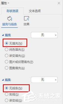 怎么在wps里給圖片上加文字水??？wps在圖片上添加文字水印的方法