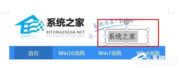怎么在wps里給圖片上加文字水印？wps在圖片上添加文字水印的方法