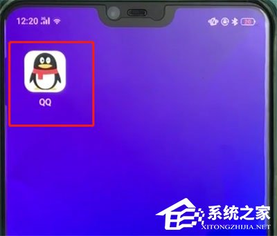 如何把qq動態設置成三天可見？