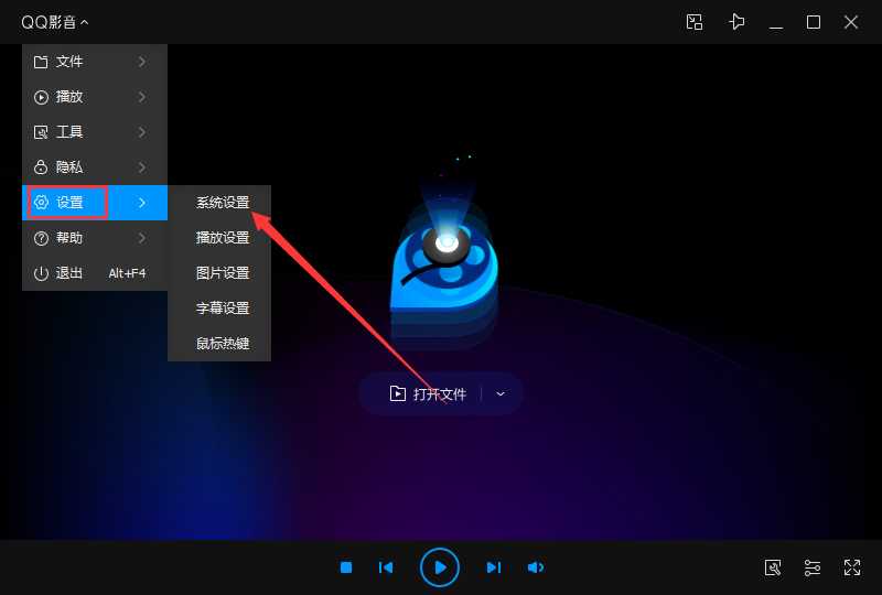 QQ影音如何設置聲卡？QQ影音聲卡設置教程