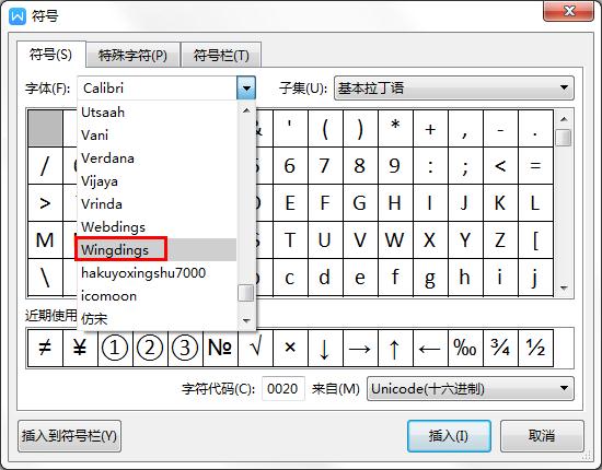 wps里如何自定義符號的快捷鍵？wps給符號設置快捷鍵的方法