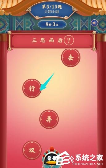 手機QQ2020年鼓力全開活動怎么玩？