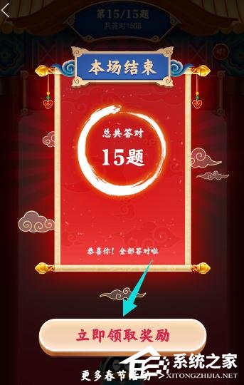 手機QQ2020年鼓力全開活動怎么玩？